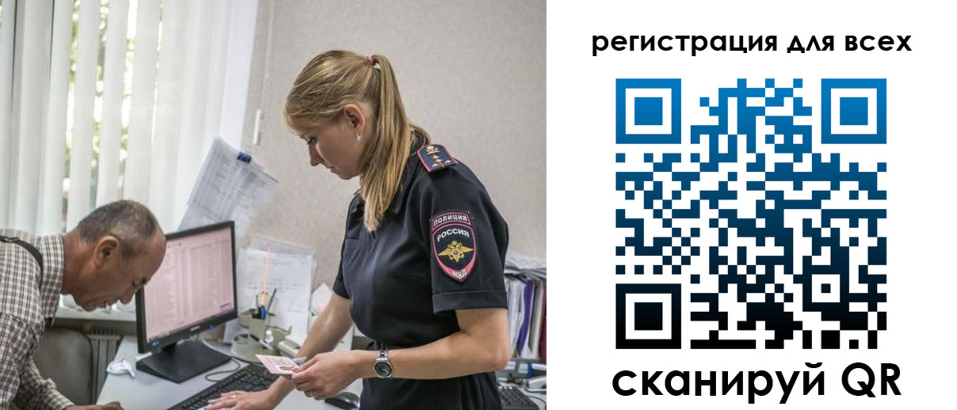 временная регистрация собственник в Сарапуле