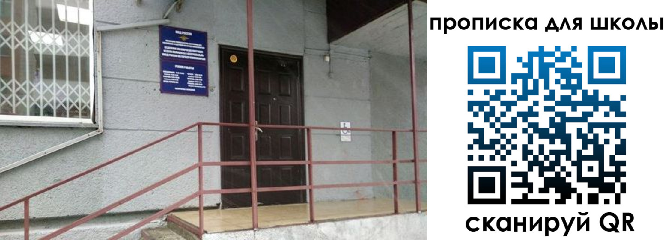 временная прописка в Сарапуле
