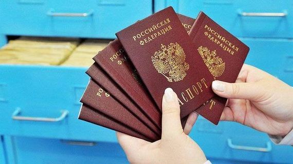 прописка в Сарапуле